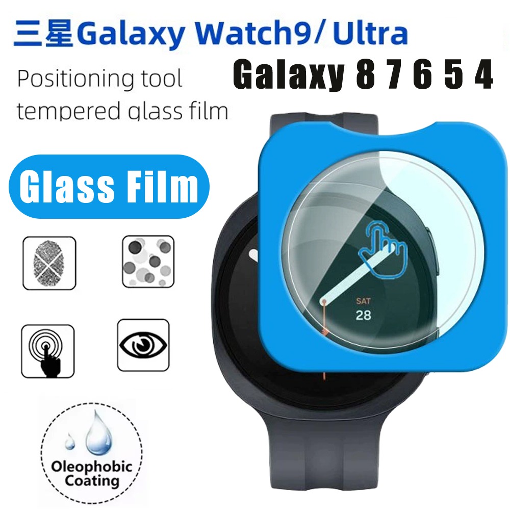Watch Face Protector - 삼성 워치 9 8 7 6